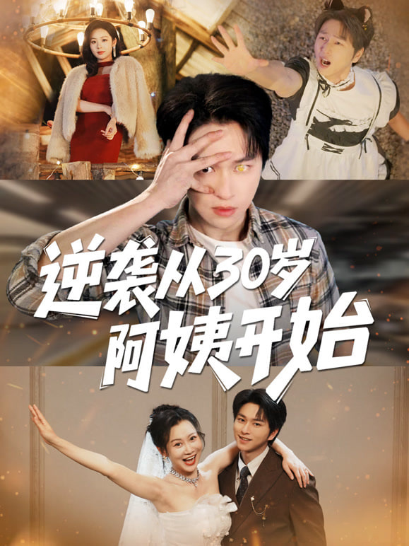 音乐旅人