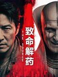 奥本海默