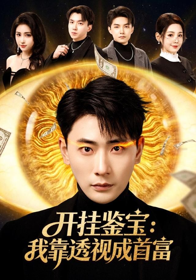 漫长的季节2