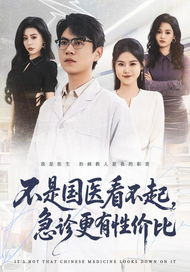 天元突破2