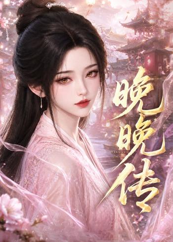 沙丘之子